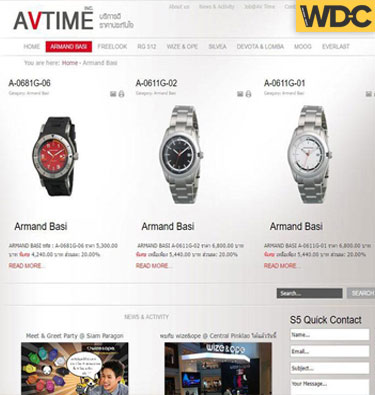 รับทำเว็บไซต์แนะนำสินค้า AVTIME INC
