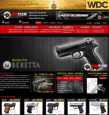 รับทำเว็บไซต์แนะนำปืน GUNSIAM