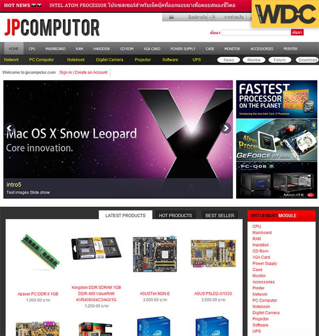 รับทำเว็บไซต์ไอที JP COMPUTOR