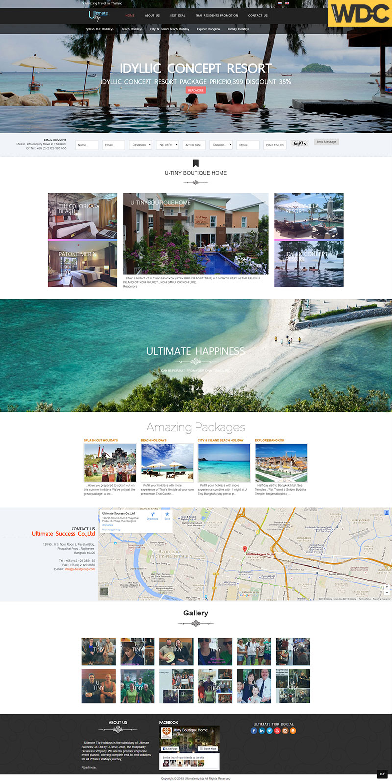 รับทำเว็บไซต์ที่พัก ท่องเที่ยว UltimateTrip