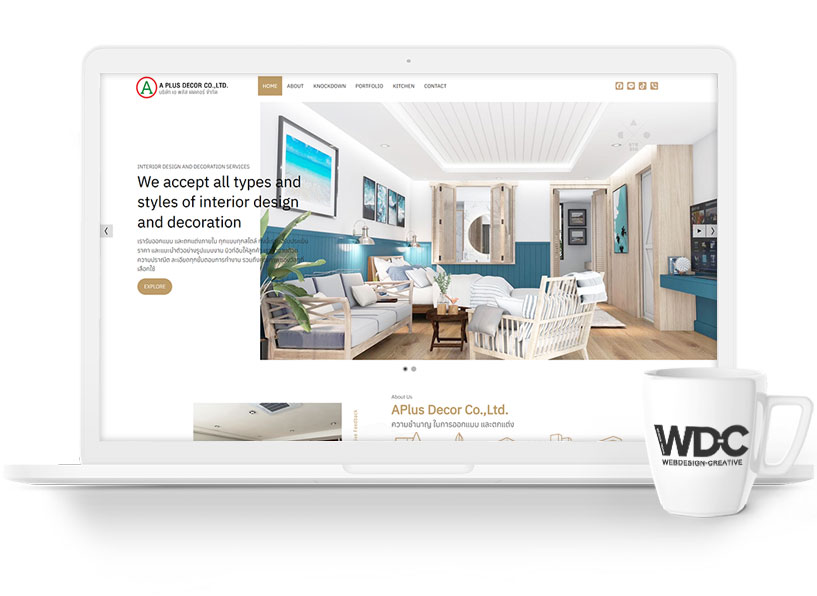 เว็บไซต์มืออาชีพ เริ่มต้นได้แม้งบจะจำกัด